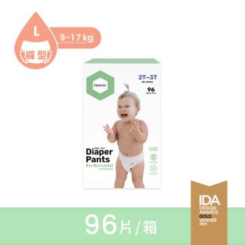 【Parasol】Clear + Dry™新科技水凝果凍褲-工藝升級版 超值禮盒組 紙尿褲/褲型尿布/厚磅/舒緩/過敏/瞬吸/親膚