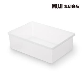 PP收納箱/橫式/中型【MUJI 無印良品】