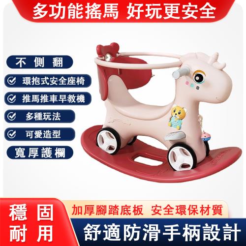 搖搖馬木馬兒童搖馬寶寶溜溜車二合一