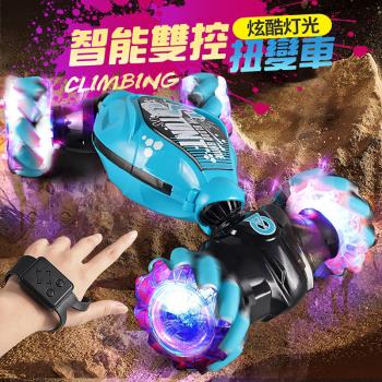 手勢感應扭變車 迷你變形遙控汽車手錶漂移扭變特技車玩具