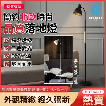 落地燈 簡約LED燈 床頭燈 氣氛燈 裝飾燈 氛圍燈 立燈 墻角燈