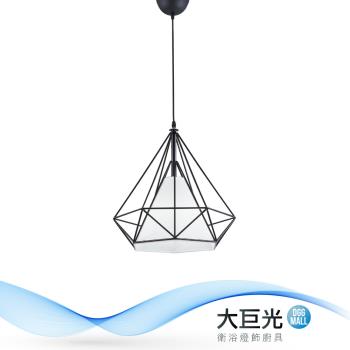 【大巨光】現代風 E27x1 吊燈-小(BM-51565)