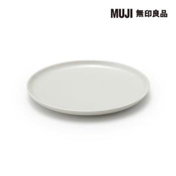 日常食器/盤/大/灰米【MUJI 無印良品】