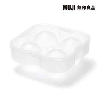 矽膠製冰器/圓形【MUJI 無印良品】