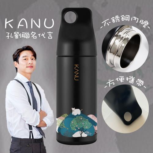 【Maxim】韓國 KANU 孔劉聯名 環指手繪杯(400ml)