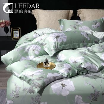 LEEDAR 麗的 悅墨綠 頂級60支100%天絲雙人兩用被床包組床包高度35公分