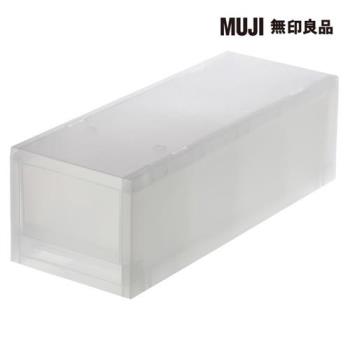 PP盒/淺型/窄/附隔板(正反疊)【MUJI 無印良品】