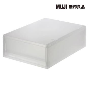 PP盒/淺型(正反疊)【MUJI 無印良品】