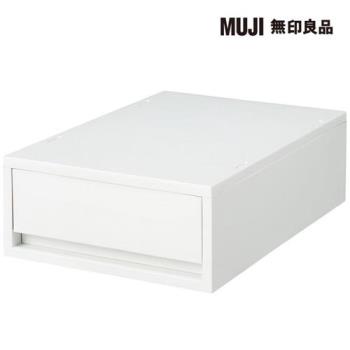 PP盒/淺型(正反疊)/白灰【MUJI 無印良品】