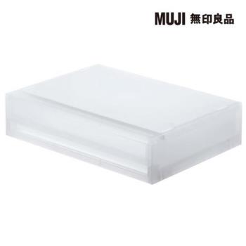 PP資料盒/橫式/薄型【MUJI 無印良品】