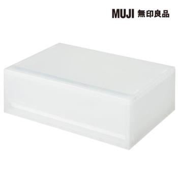 PP資料盒/橫式/淺型【MUJI 無印良品】