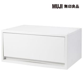 PP資料盒/橫式/深型/白灰【MUJI 無印良品】