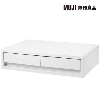 PP資料盒/橫式/薄型/2格/白灰【MUJI 無印良品】