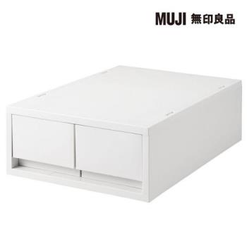 PP盒/淺型/2格/附隔板(正反疊)/白灰【MUJI 無印良品】