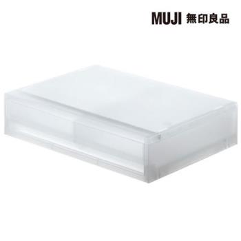 PP資料盒/橫式/薄型/2格【MUJI 無印良品】