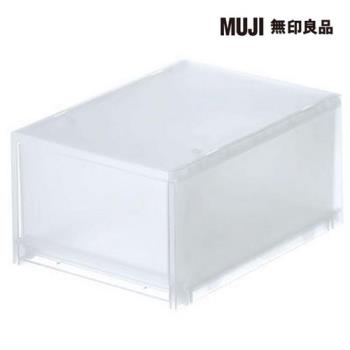 PP盒/深型(正反疊)【MUJI 無印良品】