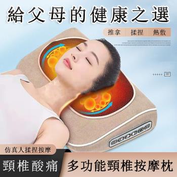 多功能頸椎按摩器 腰部腿部頸部按摩枕家用車載電動揉捏熱敷按摩儀