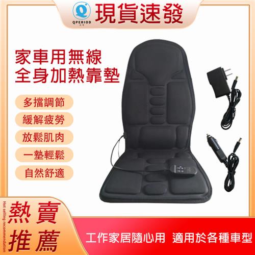 腰部按摩器  靠墊頸椎按摩器腰部按摩儀腰背放松肩頸 背部按摩