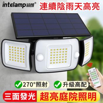 太陽能感應壁燈 三面發光智慧戶外庭院燈 多功能家用戶外燈 超亮照明路燈 燈具 超長續航燈