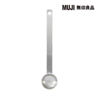 不鏽鋼長柄計量匙/小【MUJI 無印良品】