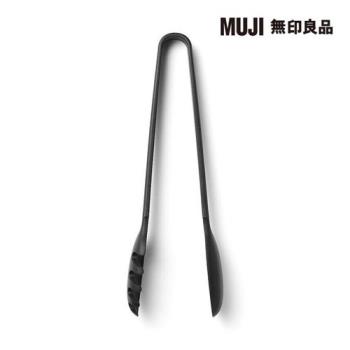 矽膠料理夾【MUJI 無印良品】