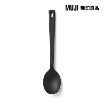 矽膠料理匙/小【MUJI 無印良品】