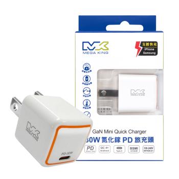 MEGA KING 原廠 30W GaN氮化鎵PD旅充頭 Type-C (支援iPhione/iPad系列)