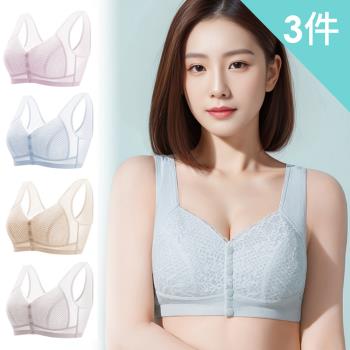 【enac 依奈川】3件組 現貨 蠶絲前扣冰絲零著感無痕內衣/無鋼圈內衣/女內著/無痕內衣(隨機)