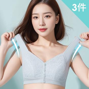 【enac 依奈川】3件組 ☆ 蠶絲前扣冰絲零著感無痕內衣/無鋼圈內衣/女內著/無痕內衣(隨機)