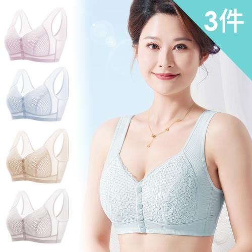 【enac 依奈川】3件組 現貨 蠶絲前扣冰絲零著感無痕媽媽內衣/無鋼圈內衣/女內著/無痕內衣(隨機)