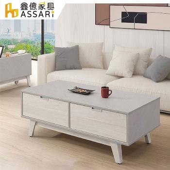 【ASSARI】卡地雅4尺大茶几(寬120x深60x高45cm)