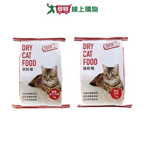 愛買嚴選多哥貓食(鮪魚+沙丁/海洋大餐)(7KG/包)【愛買】