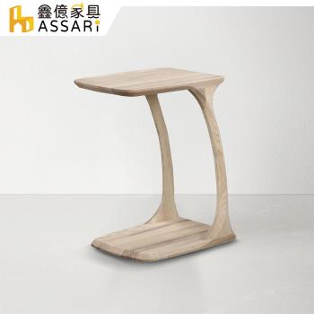 【ASSARI】特思拉實木邊桌/邊幾(寬38x深45x高63cm)