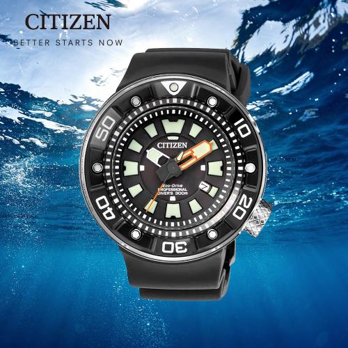 CITIZEN 星辰 PROMASTER 深海潛龍光動能潛水錶/48mm/BN0176-08E