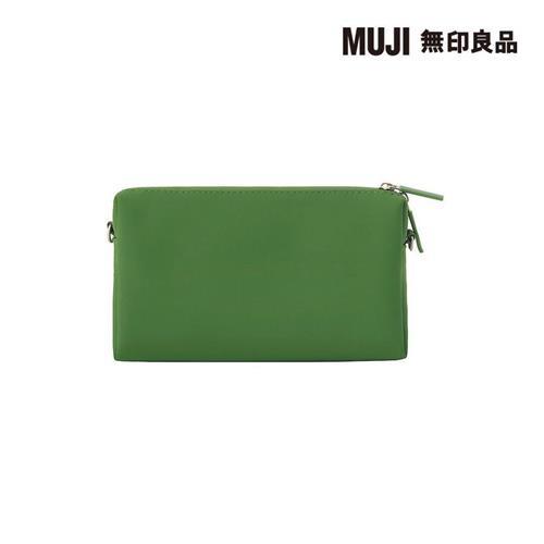 自由組合收納包/長方形.小.橫型/綠【MUJI 無印良品】