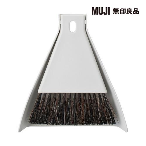 掃除系列/桌上型掃帚/附畚箕【MUJI 無印良品】