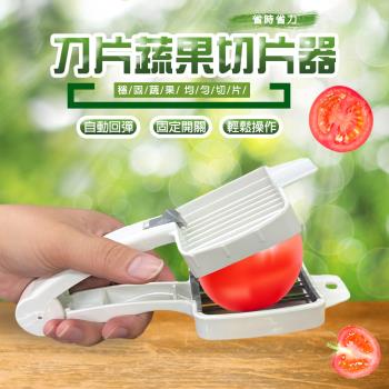 GS金德恩-蔬果切片器 切片器 分割器 蔬果切片 蔬果切片 料理切片 洋蔥切片 草莓切片