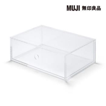 壓克力小物收納盒/1層【MUJI 無印良品】