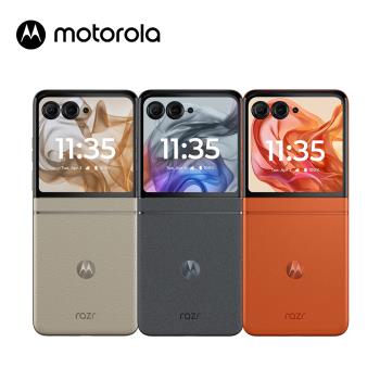 (PD雙輸出旅充頭豪禮組)Motorola razr 50 5G (8GB/256GB) 智慧型手機