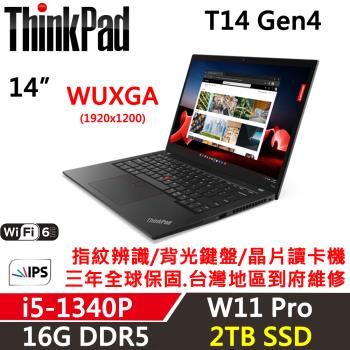 Lenovo聯想 ThinkPad T14 Gen4 14吋 商務軍規筆電 i5-1340P/16G/2TB/W11P/三年保