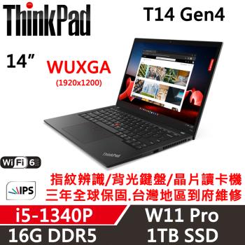 Lenovo聯想 ThinkPad T14 Gen4 14吋 商務軍規筆電 i5-1340P/16G/1TB/W11P/三年保