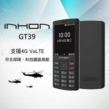 【INHON】GT39 4G 高續航資安園區手機-黑