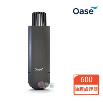 【OASE 】德國歐亞瑟CrystalSkim600 油膜處理器