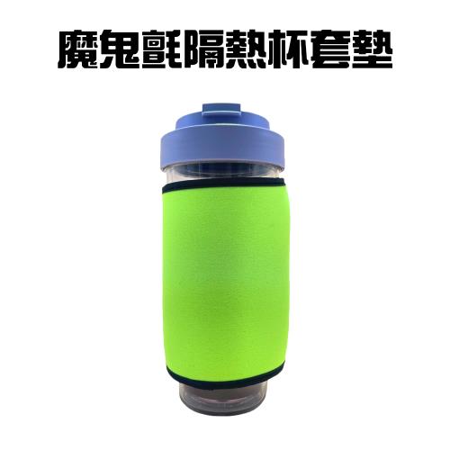 GS金德恩- 福利品 一組2入 隔熱杯套墊 杯墊 隔熱墊 保護套 杯套 福利品 隔熱套 隔熱 防燙套 杯墊 