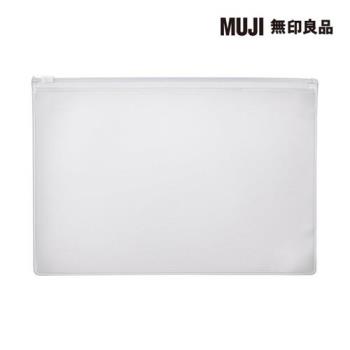 EVA夾鍊收納袋/A5【MUJI 無印良品】