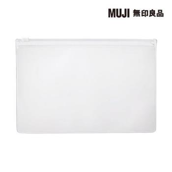 EVA夾鍊收納袋/B6【MUJI 無印良品】