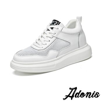 【Adonis】真皮網布拼接內增高厚底休閒鞋/真皮透氣萊卡網布拼接內增高厚底休閒鞋 男鞋 白