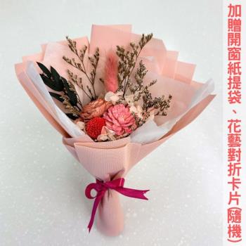 【A-ONE】迷你捧花束 通心草 索拉花 永生花 粉橘玫瑰 繡球花 乾燥花 教師節禮物 情人節禮盒 畢業花束 婚禮小物