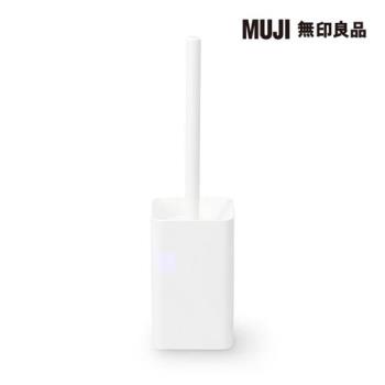 廁所清潔刷組【MUJI 無印良品】