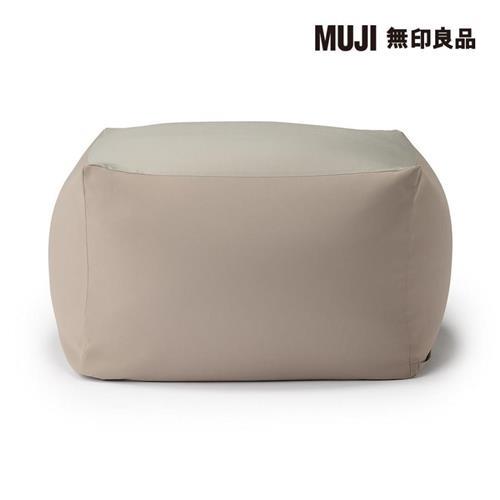 懶骨頭椅套/聚酯纖維平織/米灰【MUJI 無印良品】